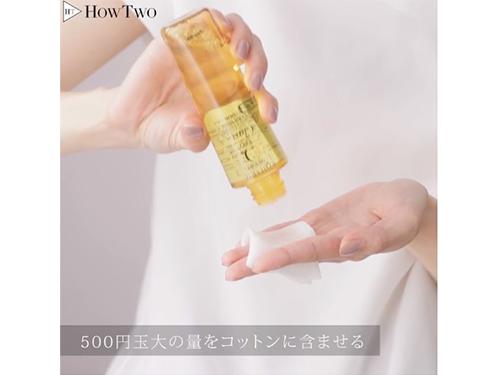 「クラリファイイングローション」の動画